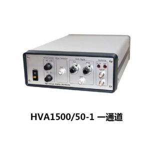 HVA1500-1/50 high voltage power amplifier