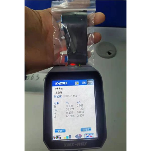 K-1000G handheld ternary lithium battery spectrometer