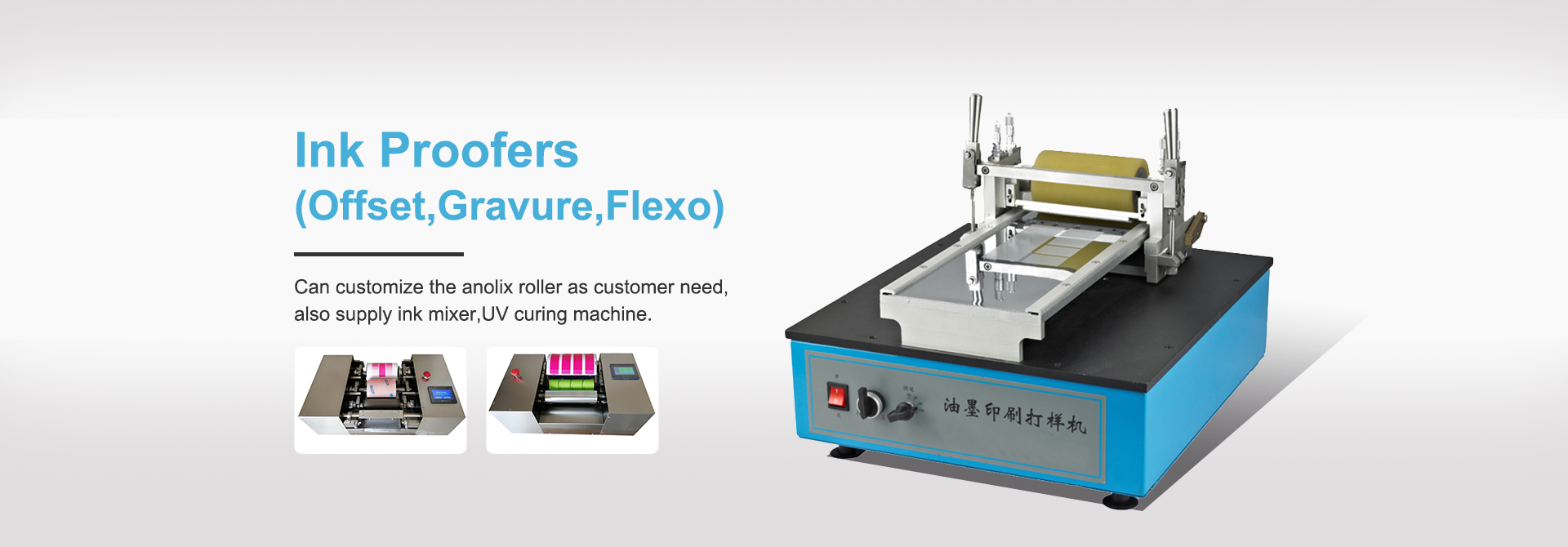 China Testing Machine,Test Instrument Dongguan Lonroy